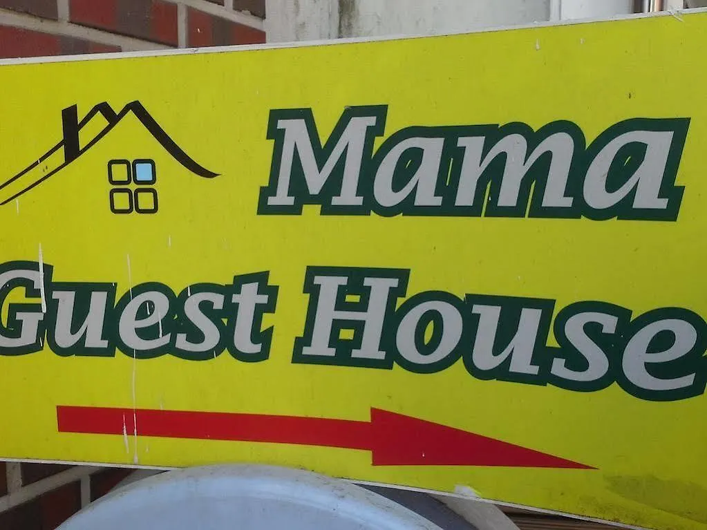 Mama Guest House سيول